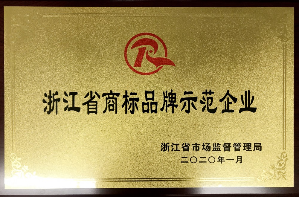 Z6·尊龙时凯「中国区」-Delight the World