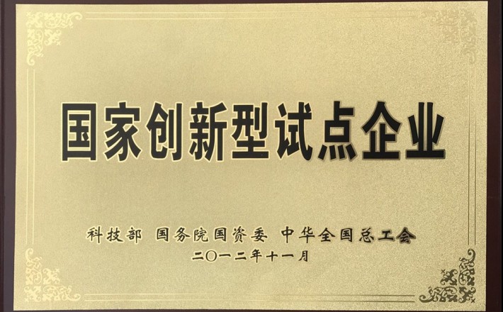 Z6·尊龙时凯「中国区」-Delight the World