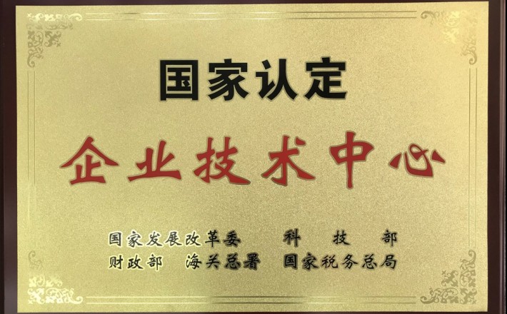 Z6·尊龙时凯「中国区」-Delight the World