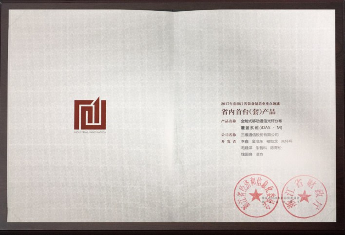 Z6·尊龙时凯「中国区」-Delight the World