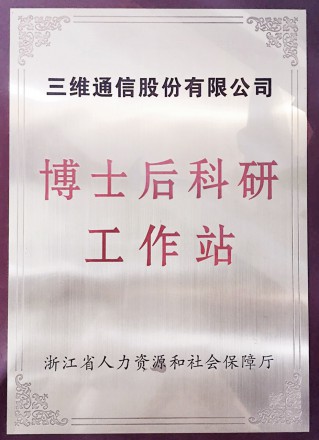 Z6·尊龙时凯「中国区」-Delight the World